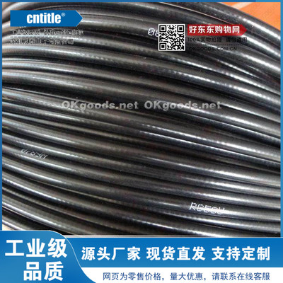 全铜单芯单股 RG58同轴电缆 SYV50-3 RG58U馈线 RG58 /U外径5mm