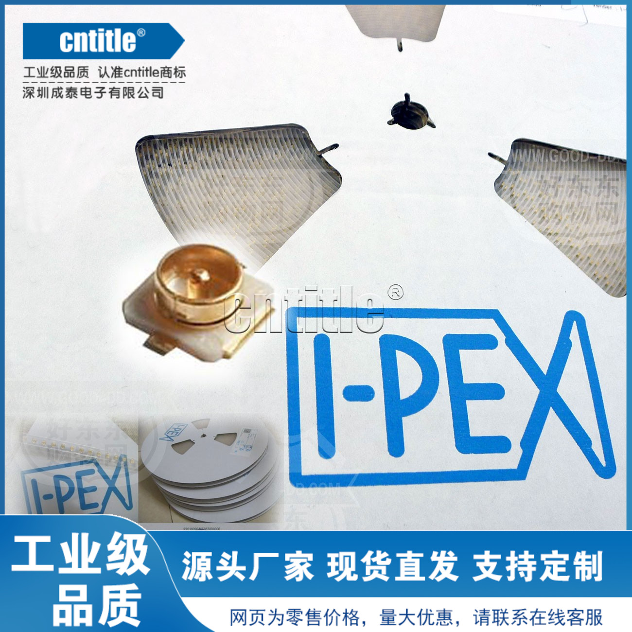 原厂原装进口 镀金一代IPX座子 IPEX板端 公座内针 20279-001E-01