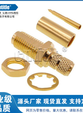 工业级镀金全铜RPSMA接口 外螺纹内针RG58 RG142 400 223电缆