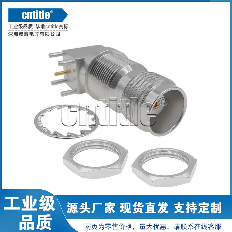 工业级cntitle全铜耐高温TNC母头