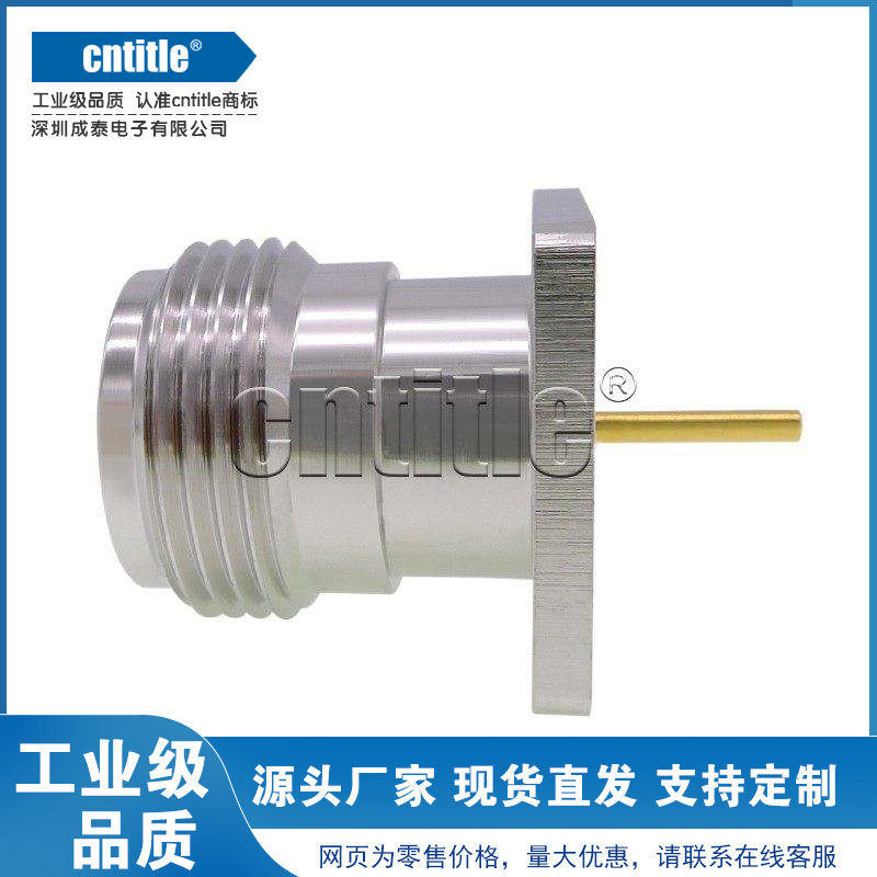 全铜N母头N-KFD母座N型射频接头 四孔法兰方板长针 面板穿墙PCB焊