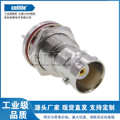 全铜BNC-KYE PCB板连接器 立式四脚插板BNC母座 带螺母垫片焊接