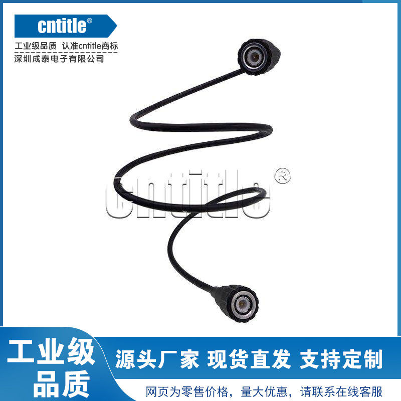 电流探头 仪器仪表测试线 频谱仪 示波器 连接转接线BNC公转公头