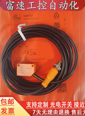 光电开关传感器06H701 06P301 06P303 06H303 06H30206H70206H700