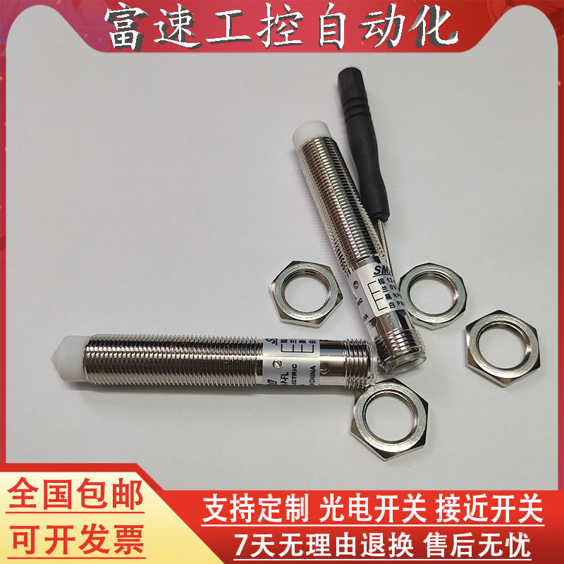 电容式304不锈钢电容式传感器