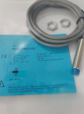 全新接近开关BB-M1204N-C11P2-S/BN-M1204P-C21S12 P5 13质量保证