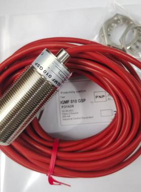 全新 耐高温IGMF 02 005 008 010 015 GSP WS WO接近开关传感器