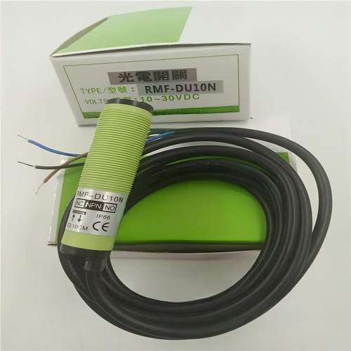 现货漫反射光电开关MMF-DU10N MMF-DU40P RMF-DU40N RMF-DU30KP2