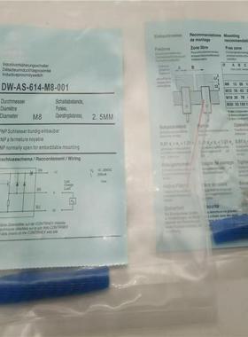 全新接近开关DW-AD/DW-AS-603-M8-001/-601/611/623/-245/129/124