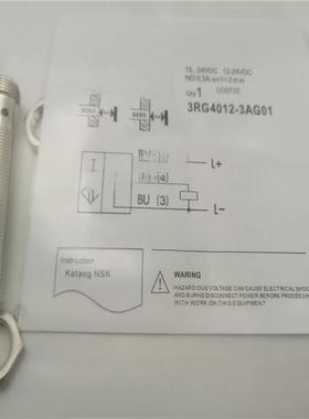 全新传感器3RG4013-3AG01 3RG4013-3AF33 3RG4012-0AG01 0KB00-PF