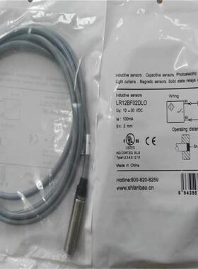 传感器接近开关LR12BF02DPO DNO DLO电感式金属感应齐平安装全新