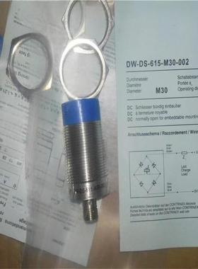 接近开关DW-DD-605-M12/DS-625-M18 616 606 615-M30-120 002现货