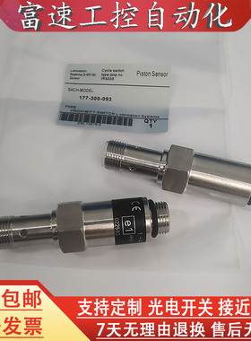 SKF传感器IR5038 IR5037 IR5046 IR5019 234-13163-9 234-13263-1