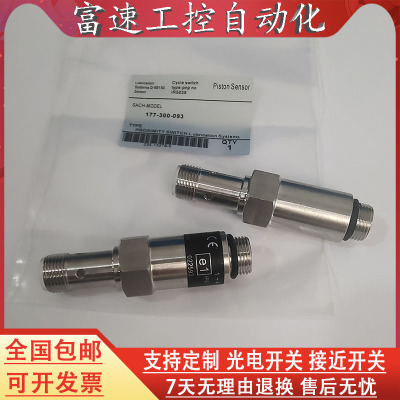 IR5037接近开关SKF金属传感器