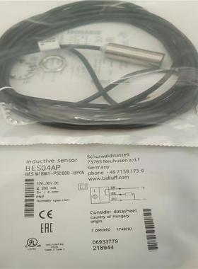 现货 BES M18MI-PSC50B-BV03 BES M18MI-PSC50B-BP02/BP03/BP05