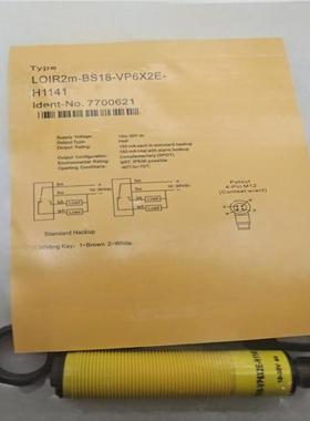 光电开关 LOIR2M-BS18-VN6X2E/VP6X2E（H1141）传感器 现货全新