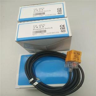 方形接近开关QL-05N传感器KL/QS/PS/PL-05N/NB/PB/05P/08N/10N/P