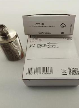 现货全新 传感器 IIC217/IIC218/IIC219/IIC210/IIC220 接近开关