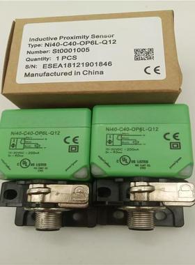 全新接近开关FI15 20-WL40-ON6L-Q/30 NI40-W40-OP6L-Q12 C NE BP