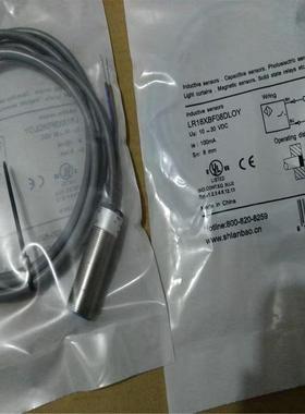 接近开关LR18XBF08DNOY-E2传感器LR18XBF08DPOY DLOY DNRY DPRY
