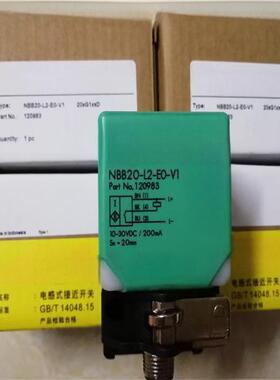 接近开关 NBB20/30/NBN40-L2-E2-V1 NBN40-L2-E0-V1 E1 A0 A2 Z0