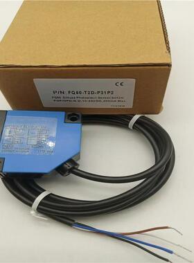 光电开关FQ50-R6U-P45P2/F FQ50-T2N-P31P2 FQ50-T2P-P31P2传感器