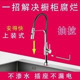 SUS304不锈钢冷热水 Aandekuai安得快 上装 式 万向厨房水龙头
