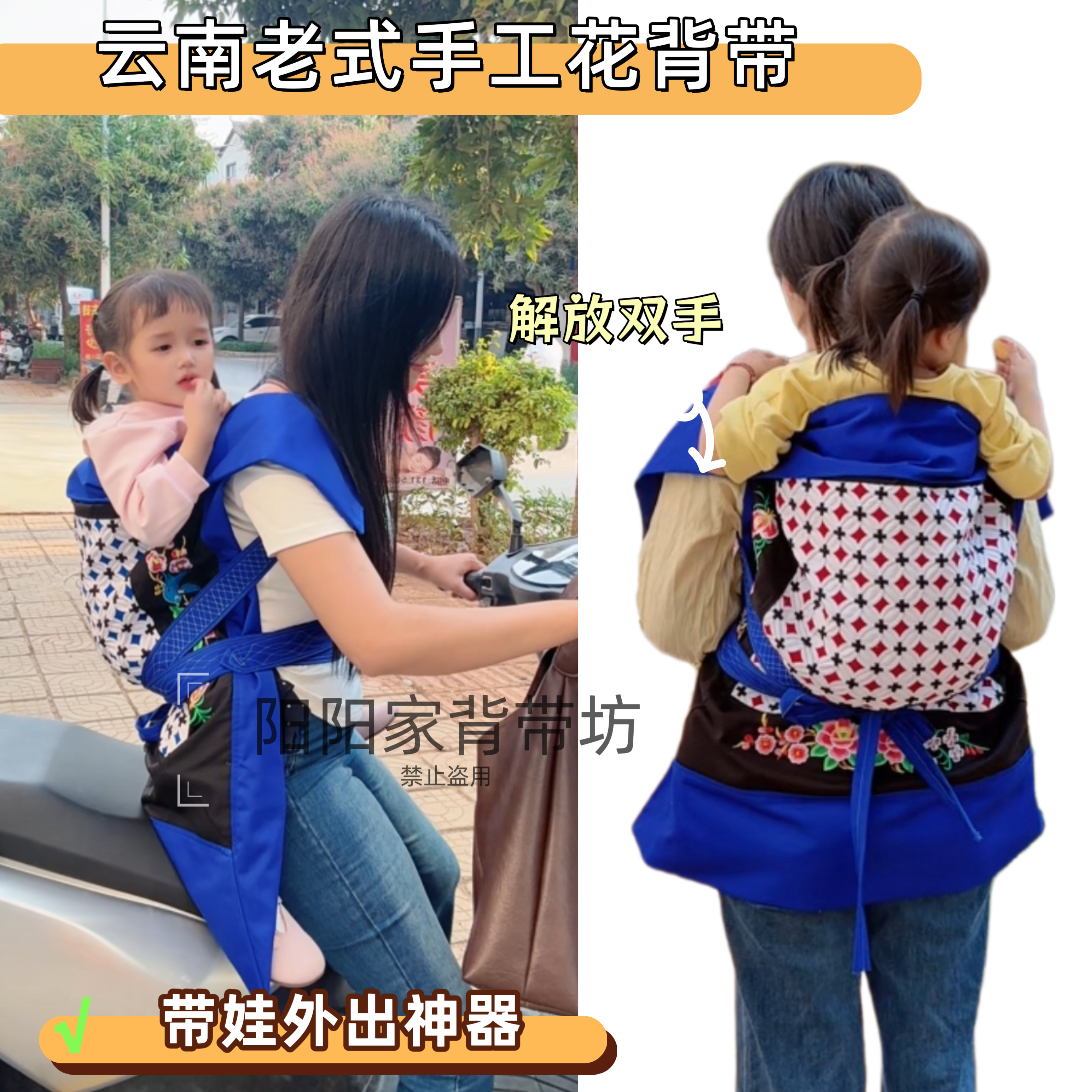 云南老式手工瓜子绣花婴儿背扇背娃四川传统宝宝背带外出小孩背带