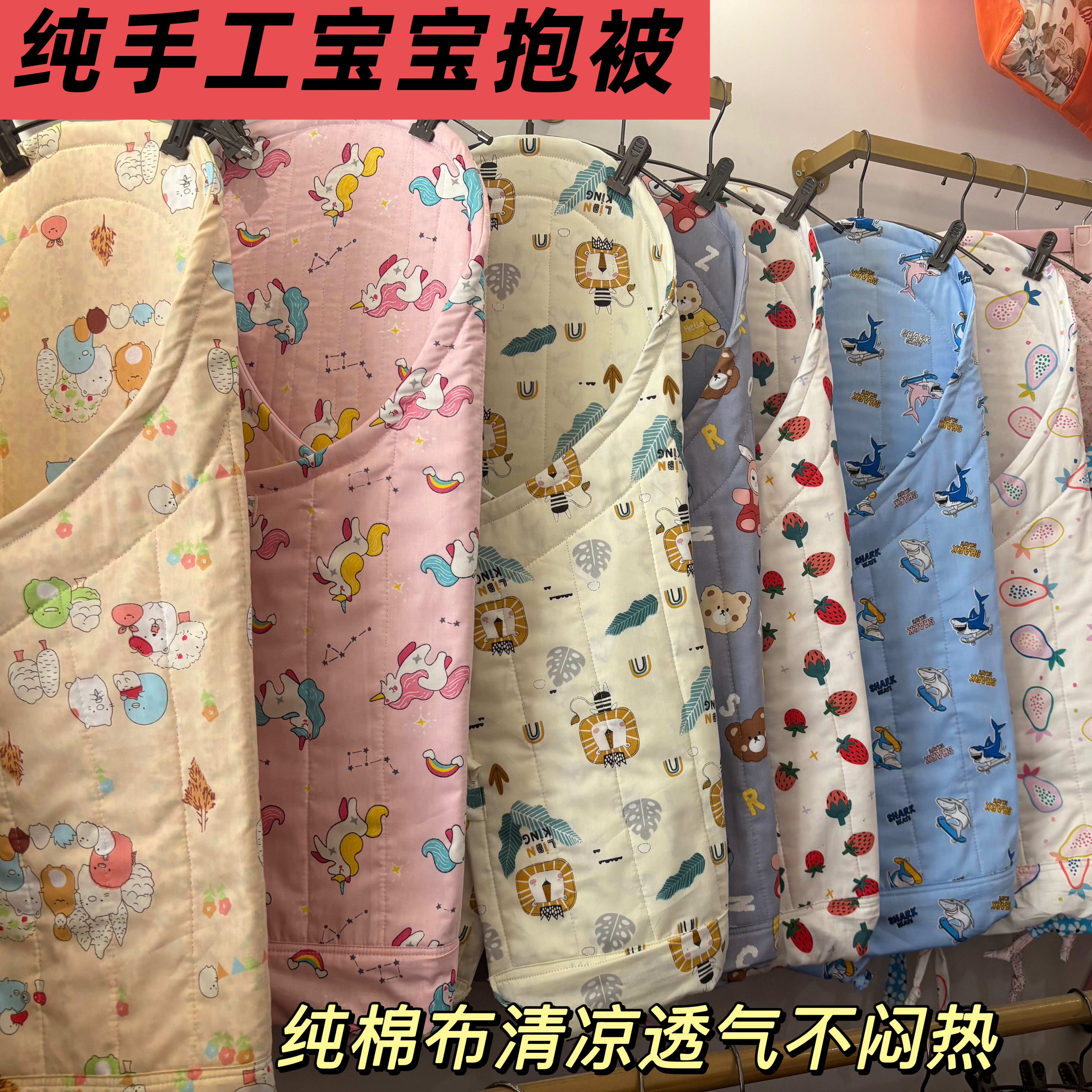 新生婴儿宝宝云南抬片纯棉掌腰定型娃片薄款包被新生儿抱娃神器