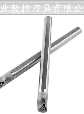 非标定制钨钢抗震内孔车刀杆中心内冷出水E08K-STLPR08刀片镗孔刀