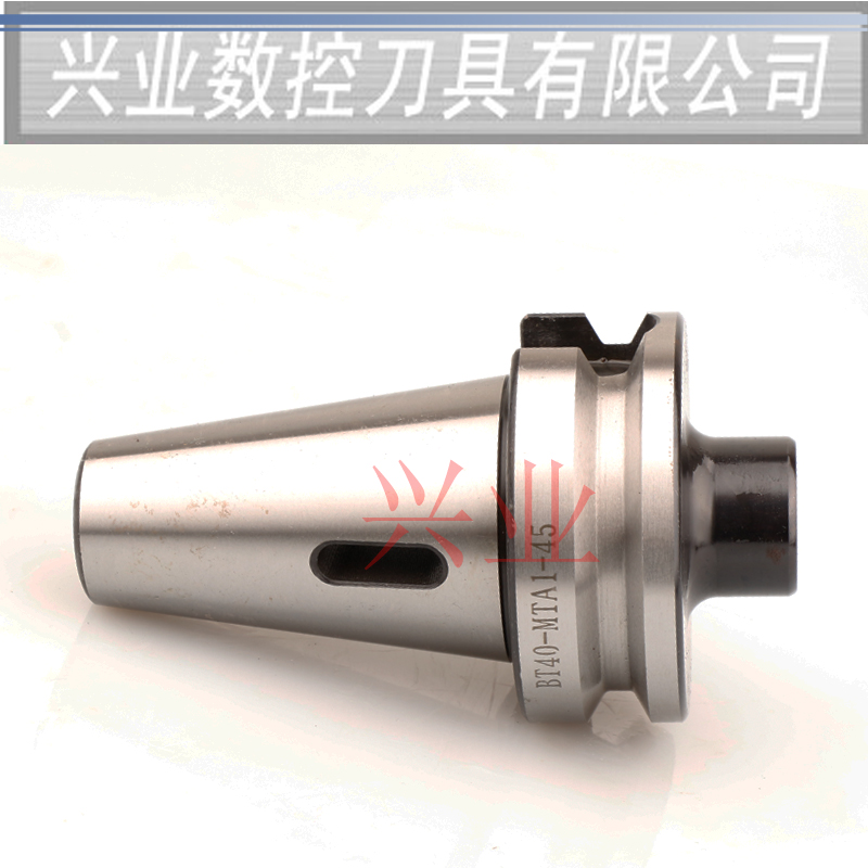 进口莫氏变径套刀柄BTMTAMTB1