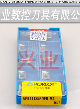 原装正品APKT1135PDFR-MA H01 CCGT06 09 12 铜铝专用数控铣刀片