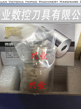 原装立奇 NBJ10小径微调精搪刀 CBI4 CBI5 CBI6 CBI4小径精镗刀