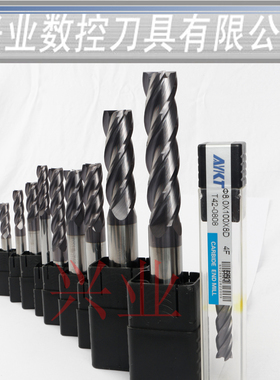 进口55度硬质合金涂层钨钢铣刀 锣刀4X75-20X150 4刃平底加长铣刀