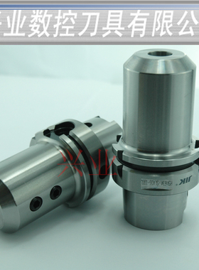 进口JIK侧固式立铣刀柄 HSK63A-SLN16 20 25 40-100刀柄 SLN刀头