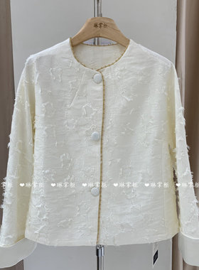 2026春季新款新中式国风订珠边外套人丝宽松提花毛须女上衣SQ2607