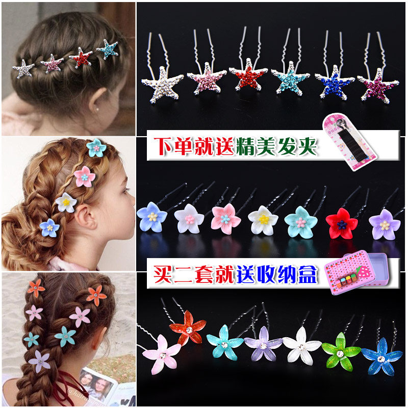 girl children perform Hairpin Flaxen Hair Meatball head Accessories girl Rhinestone Type U Pin insertion Korean Edition crystal Headdressin the Accessories/Fashion Jewelry, Hair Accessories  category - from Buy2taobao.com to provide professional Taobao agent buy service