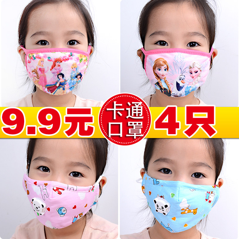 the republic of korea Sophia Hello Kitty children Mask student baby dustproof 4 whole country Autumn and winterin the Children/Baby/Family fitted , Hat/Muffler/Masks/Gloves/Earmuffs/Booties , Masks  category - from Buy2taobao.com to provide professional Taobao agent buy service