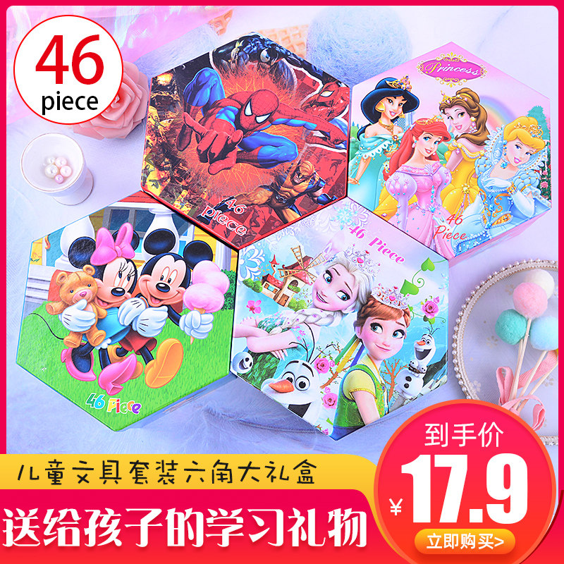 儿童46色水彩笔蜡笔粉饼套装幼儿园小孩子宝宝儿童节生日礼物礼盒