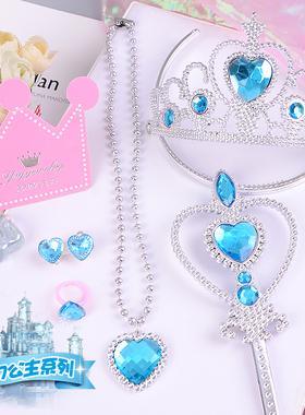 儿童爱心水晶项链海洋之心女童可爱公主串珠手链首饰宝石项链礼物