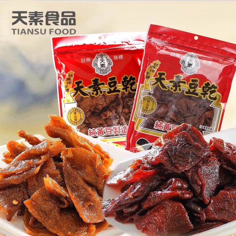 台湾特产素食天素豆干川味黑胡椒/沙茶卤味素豆腐干纯素零食