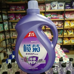 榄菊4千克全效洗护洗衣液浪漫熏香护衣如新强力去污留香薰衣草味