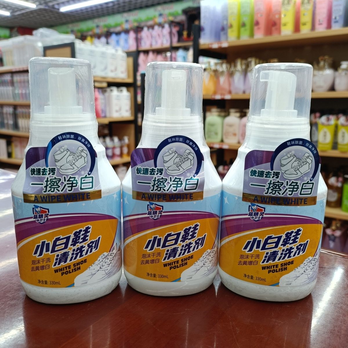 蓝精灵去污小白鞋神器