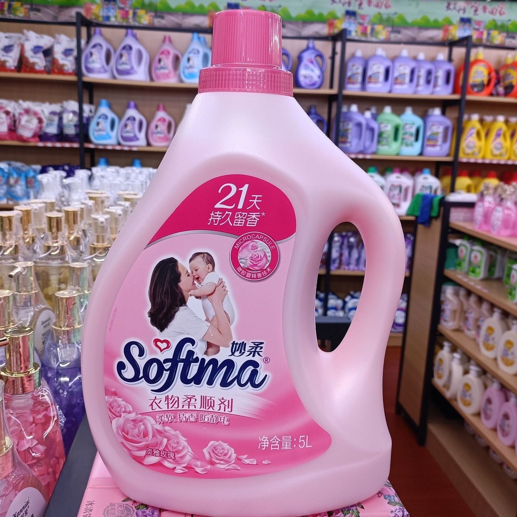 家家宜妙柔衣物柔顺剂淡雅兰香原装补充液柔软蓬松持香易清易漂