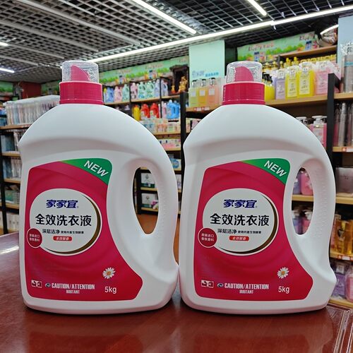 家家宜薰衣草香深层洁净洗衣液