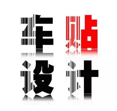 订制拉花 车友会 汽车贴纸设计个性定制定做 面包车车身广告车贴