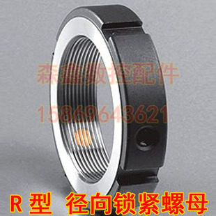径向锁紧螺母 数控机床加工中心主轴/丝杆SWT/R M50X1.5P 车床CNC