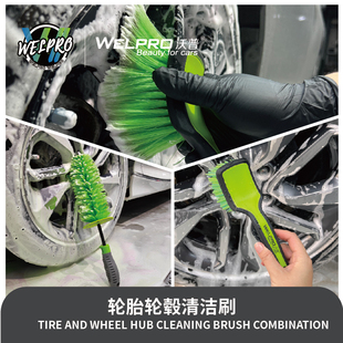 沃普汽车轮胎刷多功能清洗刷脚垫刷洗轮胎刷清洁方便耐用