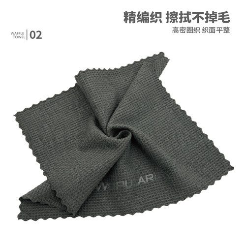 汽车玻璃专用华夫格洗车毛巾 吸水无痕不留水印菠萝格无边毛巾