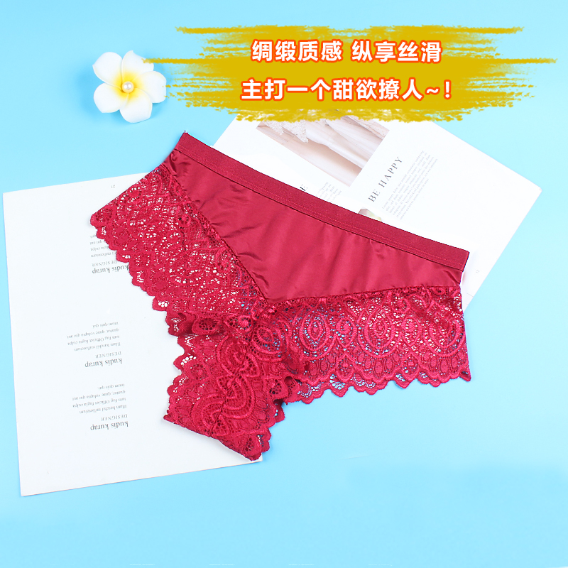 精致性感蕾丝拼接滑料丁字裤 女士中低腰别致舒适轻奢纯欲风内裤